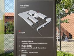 -中国艺术研究院油画院