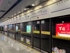 -一大会址·新天地(地铁站)