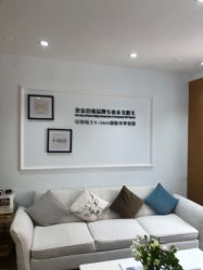 -HEYAN荷妍专业脱毛连锁机构