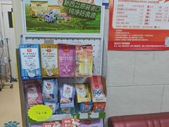 -瑞派天宁宠物医院·猫科·异宠中心