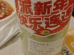 -海底捞火锅(武胜路凯德广场店)