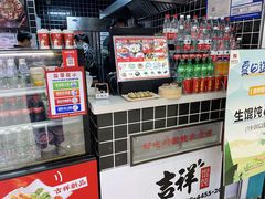 -吉祥馄饨(乐桥地铁站店)