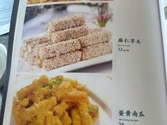 -甲巳酒店·本地特色菜