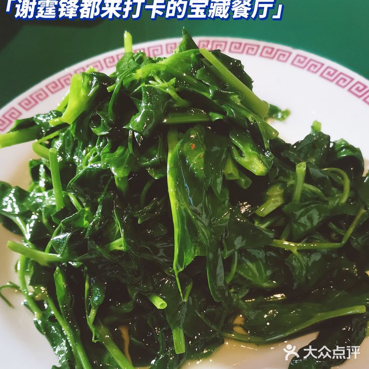 藏在三里屯的正宗潮汕菜 | 一楼一火锅饭店🏨