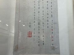 -李叔同故居纪念馆