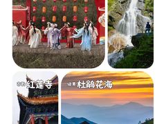 -大围山国家森林公园