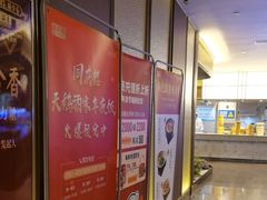 -同庆楼(天鹅酒家店)