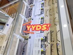 -沪睛眼镜蔡司官方授权店(金桥佳林路店)