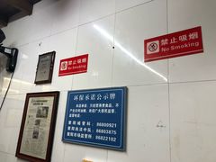 -方老大馄饨(抚宁巷店)