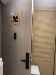 -小梨·OndaPro·专业脱毛连锁机构