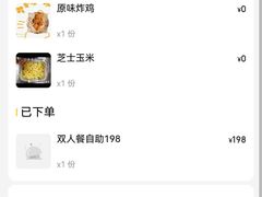 -姜胖胖首尔自助烤肉·街头小吃大排档(国瑞中心店)