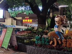 -苏州乐园森林水世界