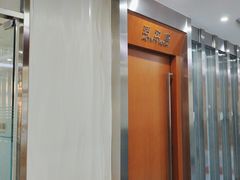 -圣贝口腔(海淀店)