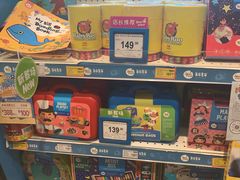 -TOYSRUS玩具反斗城(苏州中心店)