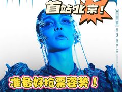-华熙生物·润百颜ECM中心