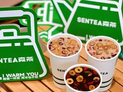 -SENTEA森茶(麦地丽日店)