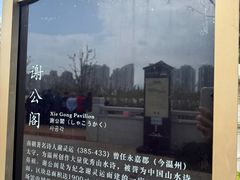 -江心屿景区