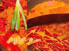 -袁老四重庆老火锅(桐梓坡店)