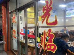 -阿秋牛排(湖心街店)