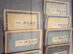 -中国人民抗日战争纪念馆