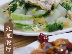 -九龙餐厅(大沽路店)