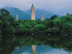 -崇圣寺三塔文化旅游区