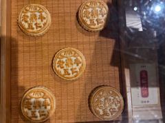 -老鼎丰糕点铺子(国贸商城店)