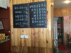 菜单-朗霞干大林豆浆(舜水北路店)