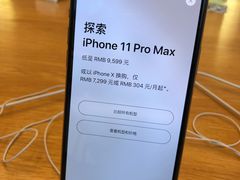 -Apple零售店(华贸购物中心店)