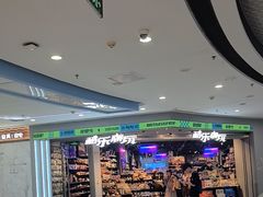 -万达广场(松江店)