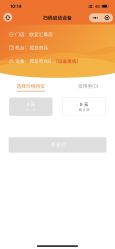 -桃桃城堡(欧亚汇集店)