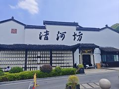-南宋御街