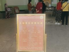 -艾提尕尔清真寺