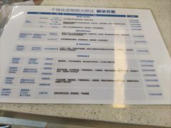 -武汉大学附属爱尔眼科医院(湖北总院)