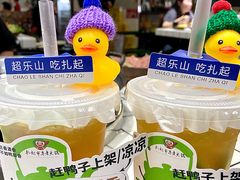-扎起市井老火锅(乐山总店)