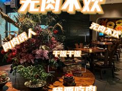 -C'è Amore 爱意(盛京大奥莱店)
