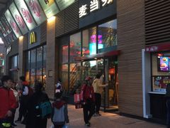 门面-麦当劳(祈年大街店)