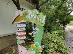 -同里国家湿地公园