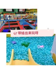 -玩塾品格乐园(宇宙太空龙旗店)