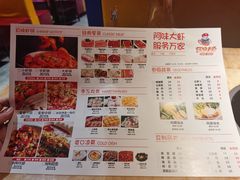 -阿味大虾(奥克斯广场店)