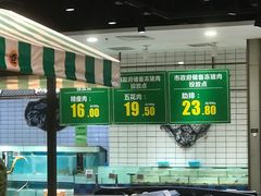 -中百仓储超市有限公司(越秀星汇维港店)