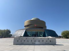 -鄂尔多斯青铜器博物馆