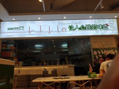 -蛙两只美蛙鱼头火锅(恒茂店)