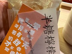 -伊茉家的烤肉店(勒泰中心店)