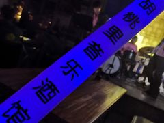-胡桃里乐队酒馆(长春总店)