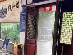 -丽江玉水寨