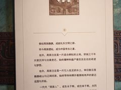 -宝鸡周原博物院