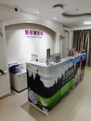 -广州美莱医疗美容医院