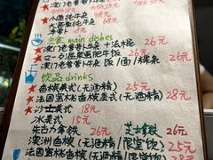 -CowCow其其·牛杂咖啡公司(六运店)