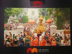 -中国国家博物馆-地上停车场